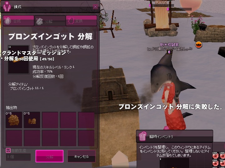 mabinogi_2014_09_14_003