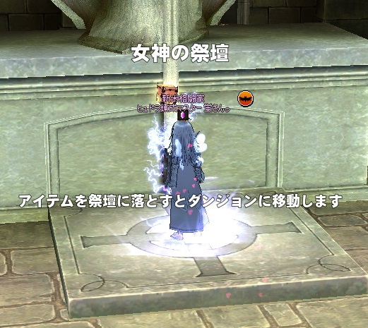 mabinogi_2016_04_06_007