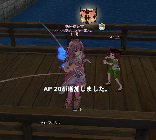 mabinogi_2015_11_23_009