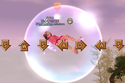 mabinogi_2014_02_19_085