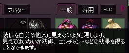 mabinogi_2015_01_16_011