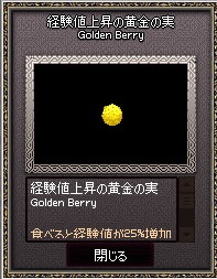 mabinogi_2014_11_12_030