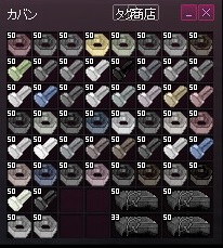 mabinogi_2014_12_01_005