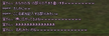 mabinogi_2014_10_15_015