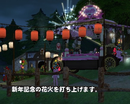 mabinogi_2015_12_31_040