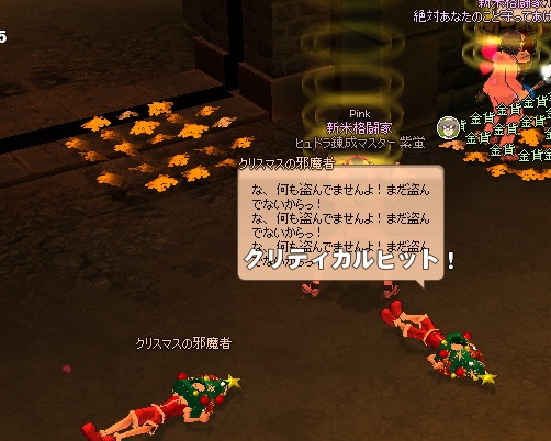mabinogi_2016_01_02_027
