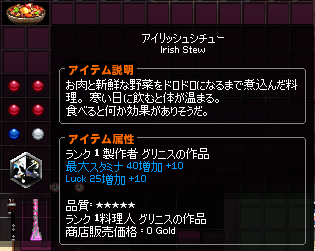 mabinogi_2022_02_28_211652