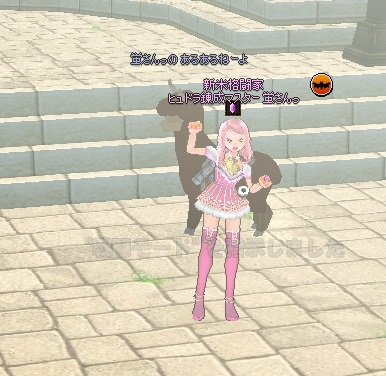 mabinogi_2015_02_22_013