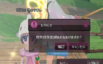 mabinogi_2014_05_12_023