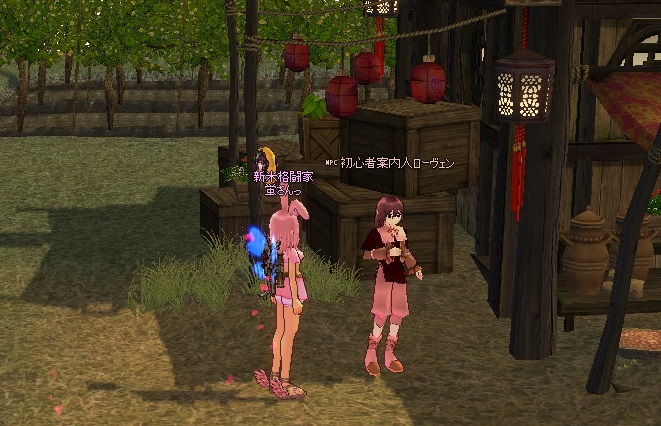 mabinogi_2015_05_26_001