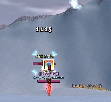 mabinogi_2014_01_09_073