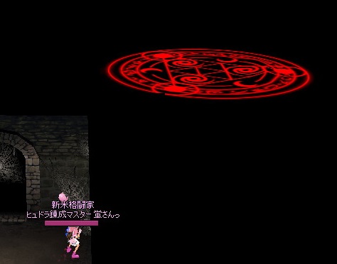 mabinogi_2014_08_23_003