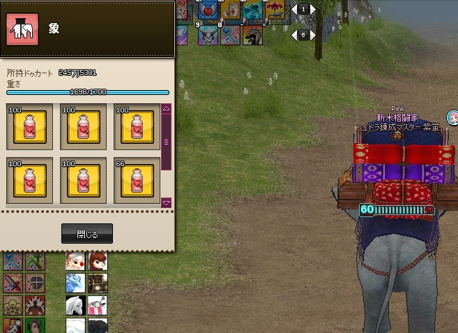mabinogi_2015_08_18_016