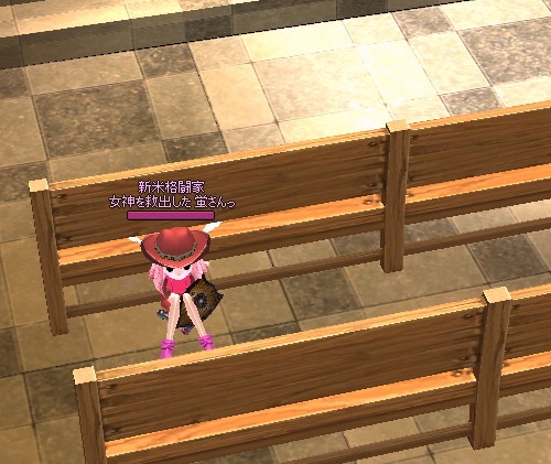 mabinogi_2014_07_29_024