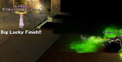 mabinogi_2014_01_26_074