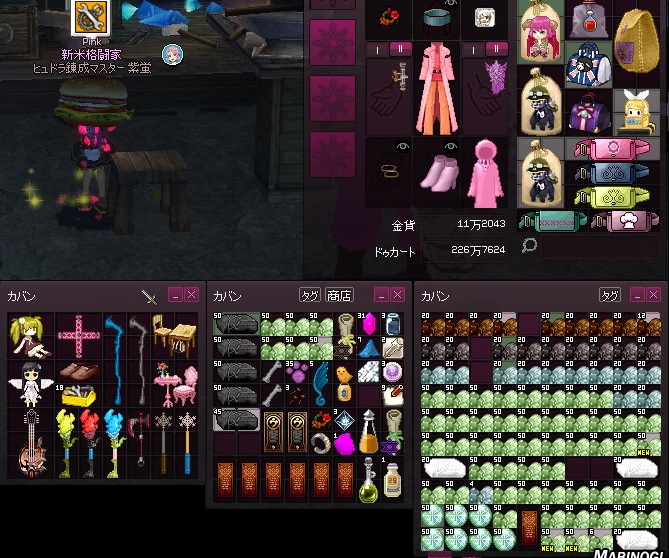 mabinogi_2015_07_22_003