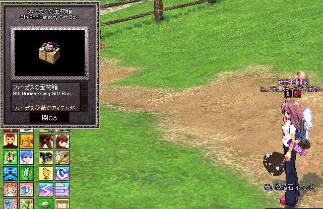 mabinogi_2016_05_20_007