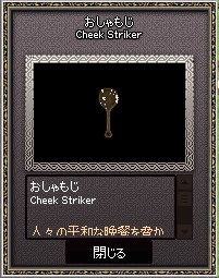 mabinogi_2016_05_20_005
