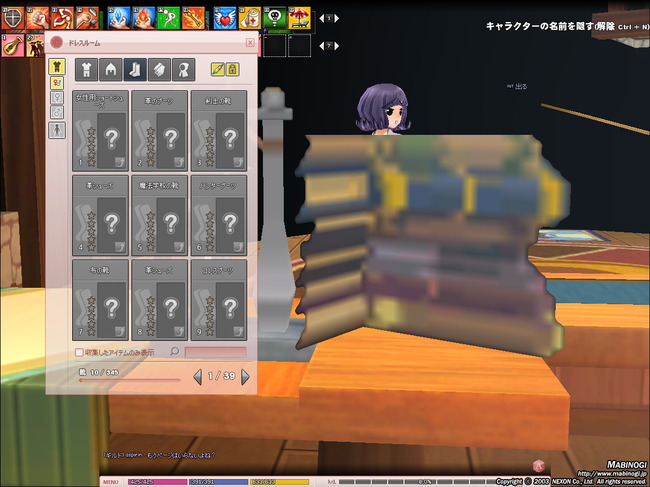 mabinogi_2013_10_12_044