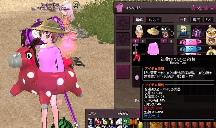 mabinogi_2016_07_20_015