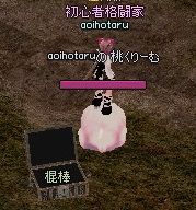 Σ(っﾟДﾟ)っ