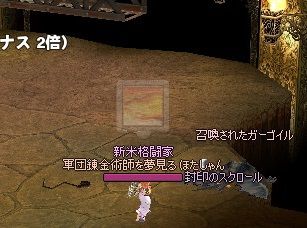 mabinogi_2014_01_26_079