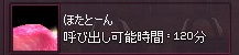 mabinogi_2017_03_07_004