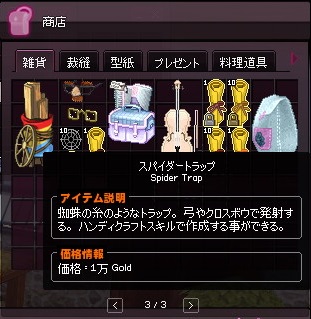 mabinogi_2015_07_15_041