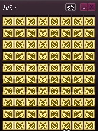 mabinogi_2015_03_25_042