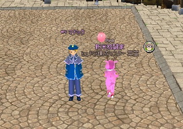 mabinogi_2014_12_29_001