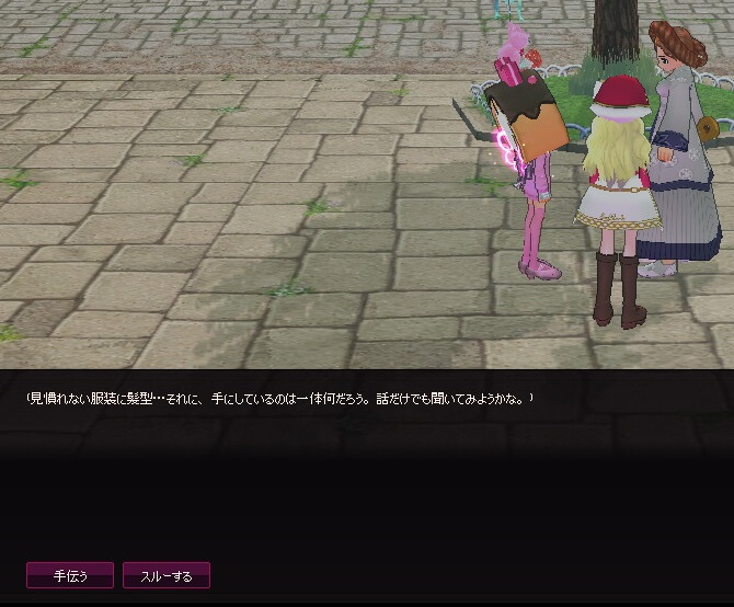 mabinogi_2016_10_05_005