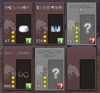mabinogi_2015_02_26_014
