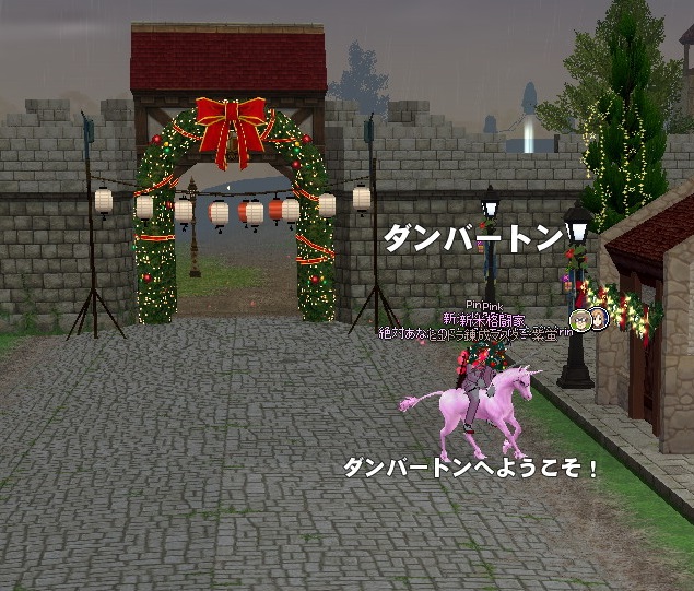 mabinogi_2015_12_27_014
