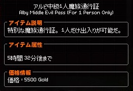 mabinogi_2014_11_19_030