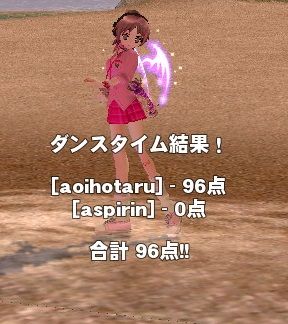 mabinogi_2014_02_21_017