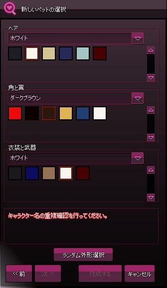 mabinogi_2015_10_29_006