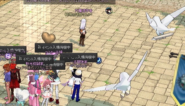 mabinogi_2016_02_27_002