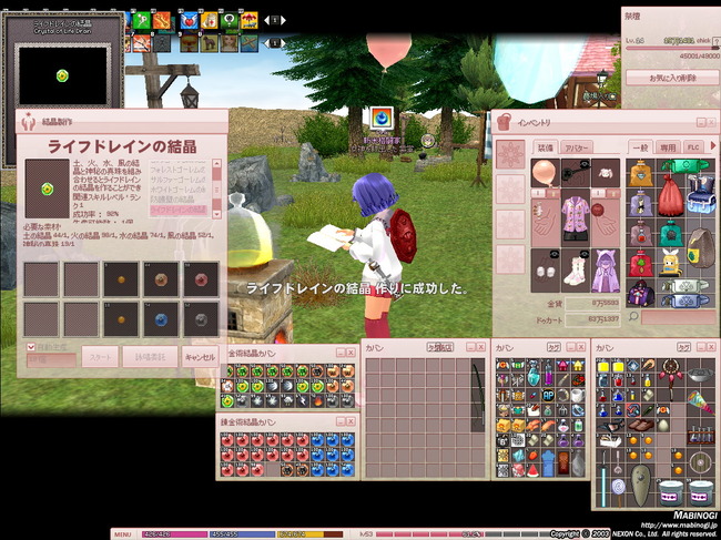 mabinogi_2013_09_05_006