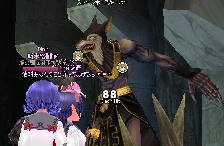 mabinogi_2013_09_25_010