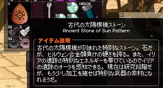 mabinogi_2015_10_26_047