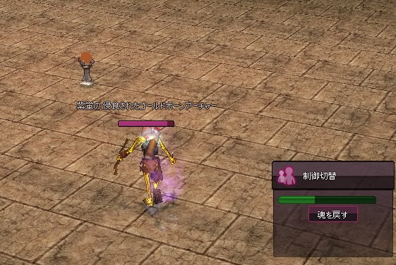 mabinogi_2015_07_04_007