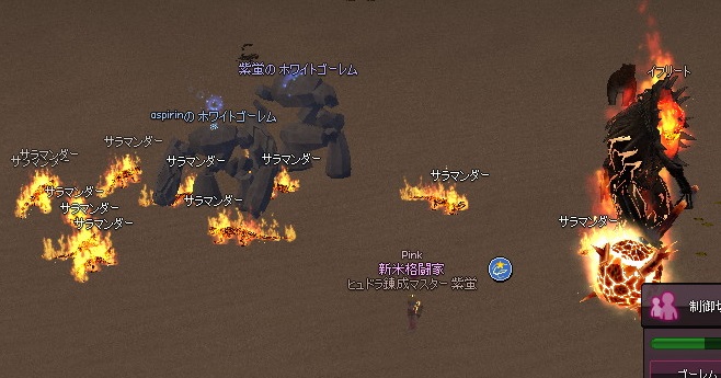 mabinogi_2015_04_04_022