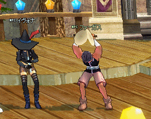 ファーガス2