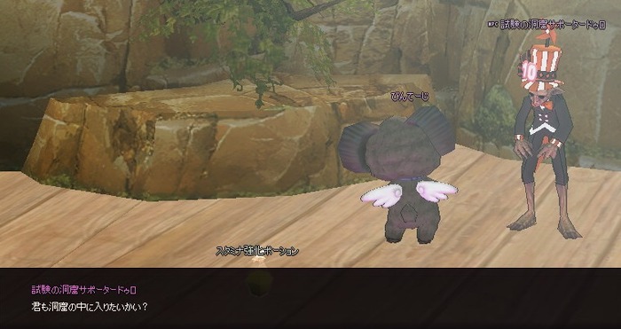 mabinogi_2015_04_28_022