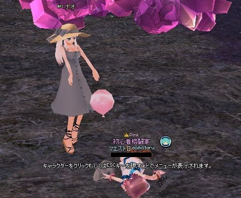mabinogi_2013_10_19_011