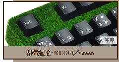 完売\(^o^)/