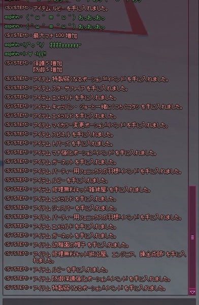 mabinogi_2016_05_17_010