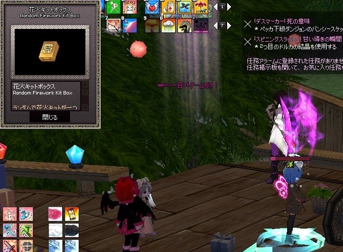 mabinogi_2017_12_26_001