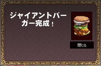 mabinogi_2015_04_15_164