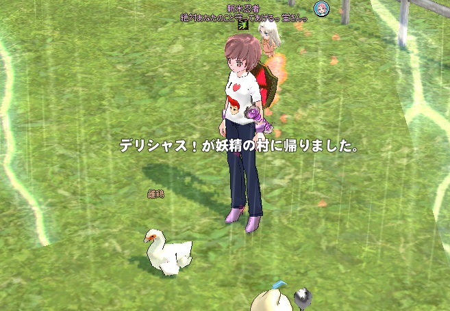 mabinogi_2016_06_23_004